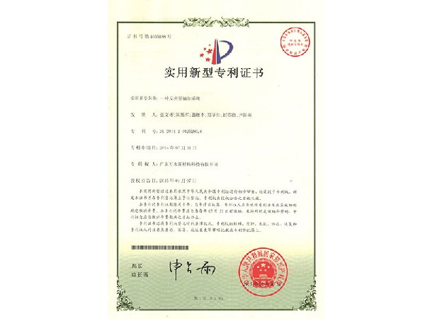 【实用新型专利】一种反应釜滴加系统