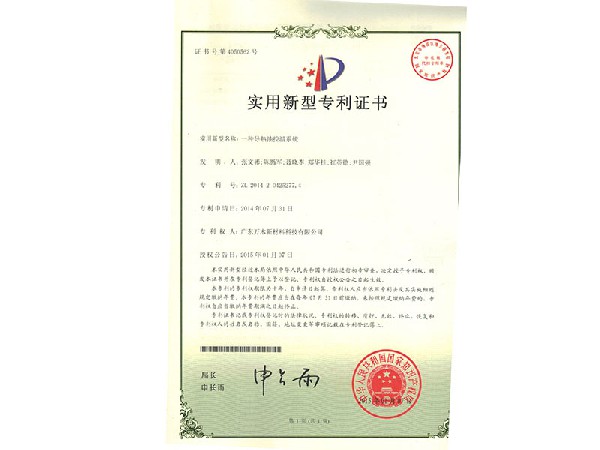 【实用新型专利】一种导热油控温系统