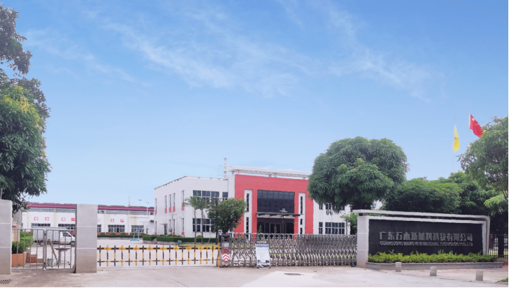 广东万木新材料科技有限公司